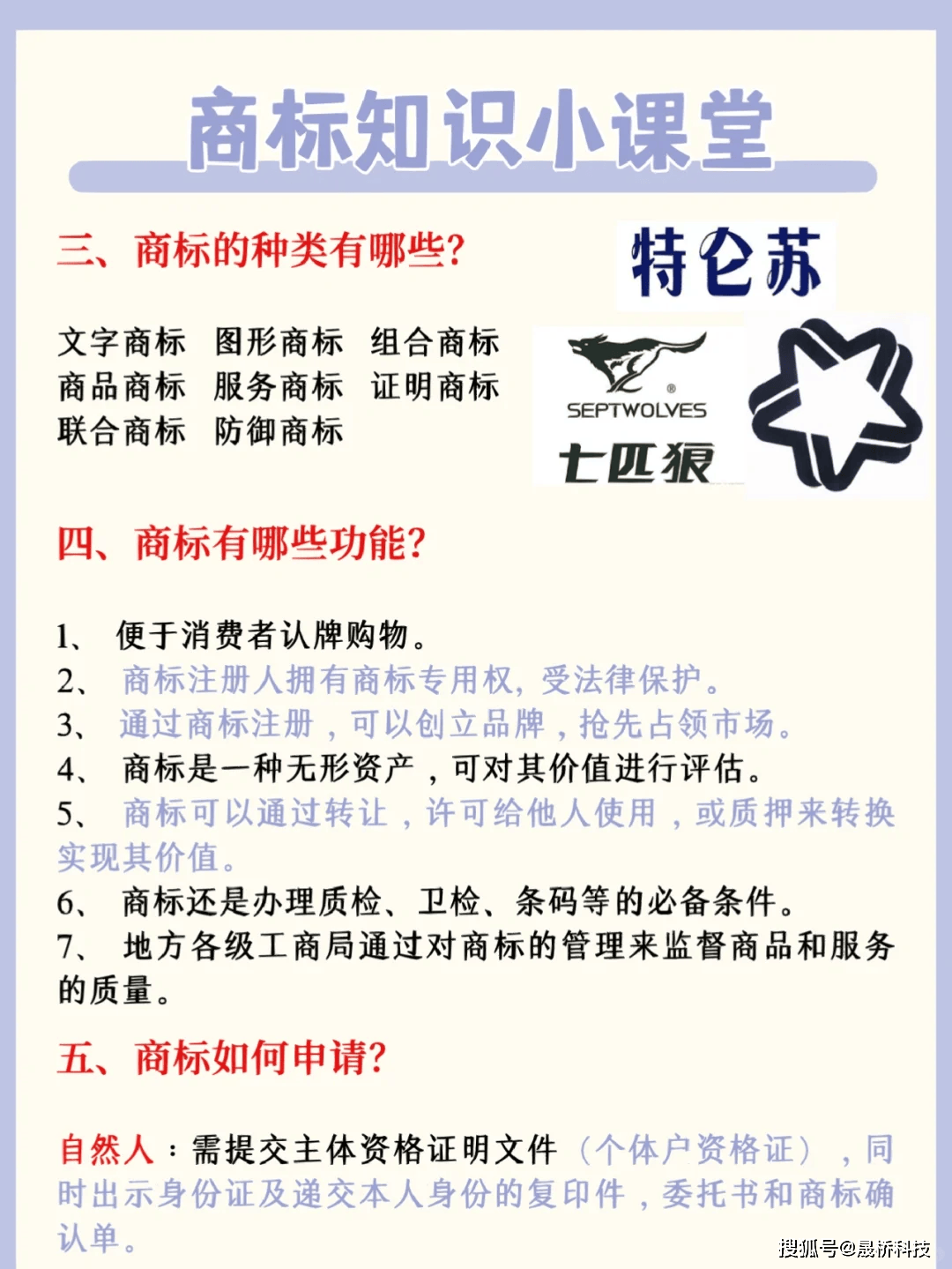 自己就能注冊商標，為什么大多數人還要選擇代理機構？