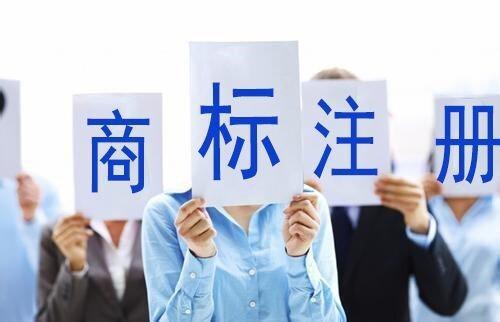 如何甄別靠譜的商標(biāo)注冊代理機(jī)構(gòu) 一份實(shí)用指南