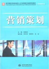 營(yíng)銷策劃在市場(chǎng)營(yíng)銷專業(yè)中的核心價(jià)值與實(shí)踐應(yīng)用