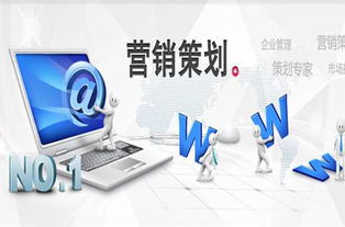 營(yíng)銷與市場(chǎng)營(yíng)銷策劃 概念、核心要素與實(shí)踐意義