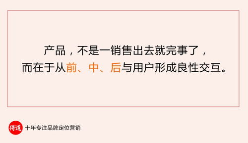 盈利性市場(chǎng)營(yíng)銷策劃方案 會(huì)議及展覽服務(wù)的策略與實(shí)踐