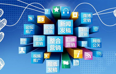 網(wǎng)絡(luò)推廣時(shí)代下，會(huì)議與展覽服務(wù)的營(yíng)銷策劃之道