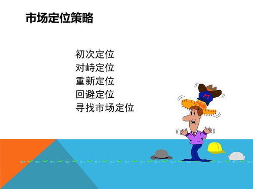 會(huì)議及展覽服務(wù)市場(chǎng)營(yíng)銷策略 精準(zhǔn)定位與創(chuàng)新驅(qū)動(dòng)