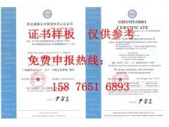 廣東企業(yè)申報(bào)信息系統(tǒng)安全集成服務(wù)資質(zhì)認(rèn)證全流程與周期詳解